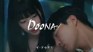 Doona! 1. Sezon 3. Bölüm (Asya Dizi) izle