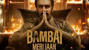 Bambai Meri Jaan 1. Sezon 1. Bölüm (Türkçe Dublaj) izle