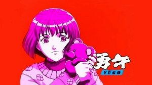 Yuugo: Koushounin 1. Sezon 10. Bölüm (Anime) izle