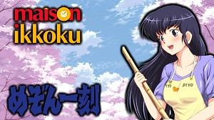 Maison Ikkoku 1. Sezon 51. Bölüm (Anime) izle