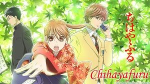 Chihayafuru 1. Sezon 5. Bölüm (Anime) izle