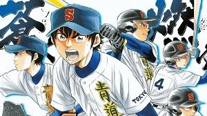 Diamond no Ace: Act II 1. Sezon 29. Bölüm (Anime) izle