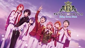 King of Prism: Shiny Seven Stars 1. Sezon 2. Bölüm (Anime) izle